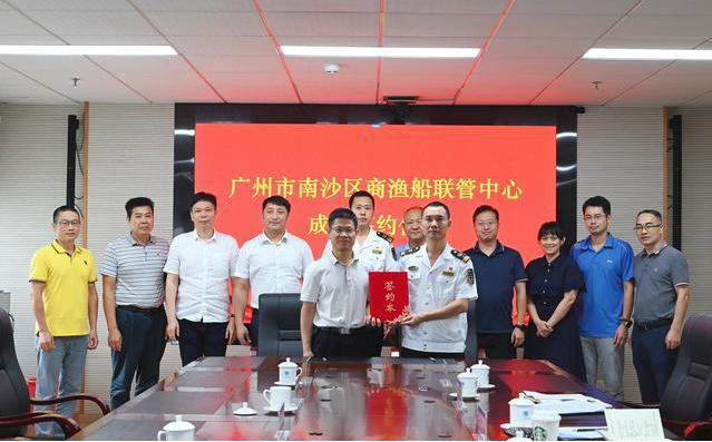加强水上交通安全监管！广州市首个“商渔船