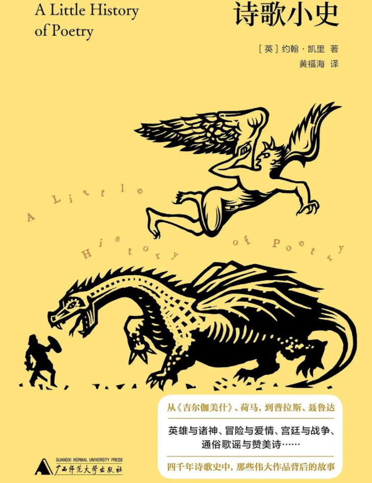 “与他人争吵成就了修辞，与自我争吵成就了