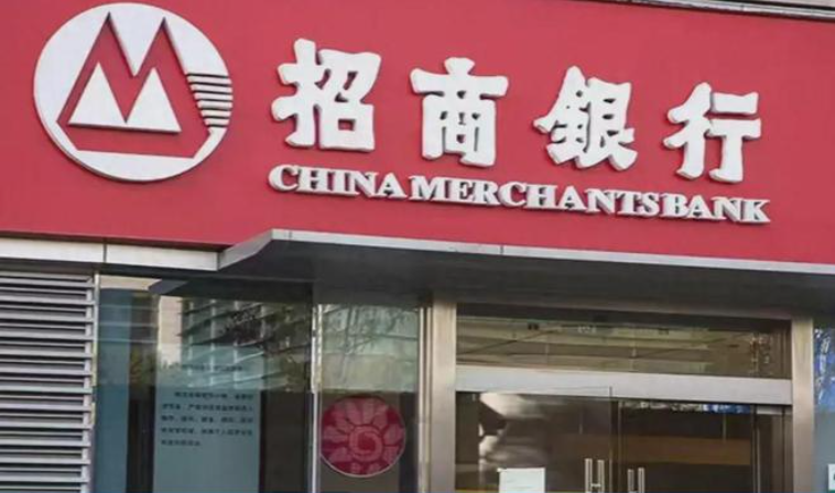 招行APP买100万理财仅收回1.16万