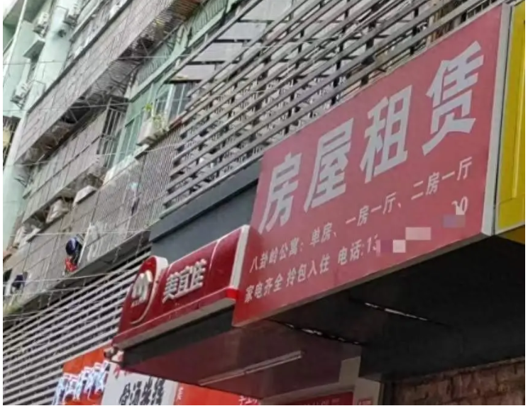 广州首套房贷利率“卷”至2.89%！多地