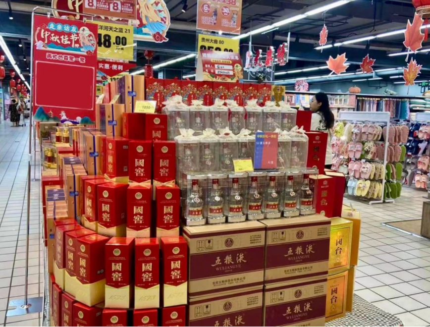 下半场决战打响，中秋旺季能给酒业带来多少