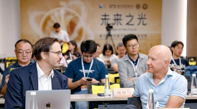 全球量子科技顶尖专家沪上共议科技创新 