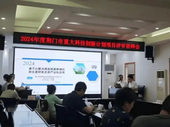 荆门市中心医院重大科技项目实现“零”突破
