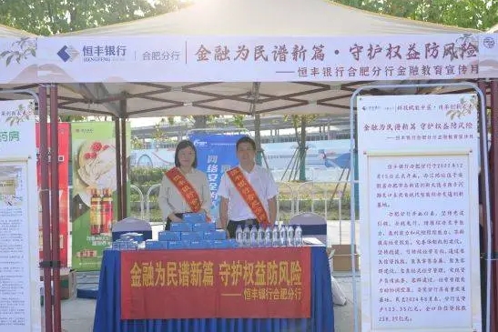科技中医夜市添金融亮色