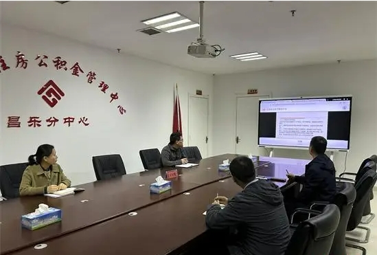 潍坊市住房公积金昌乐分中心开展执法人员云