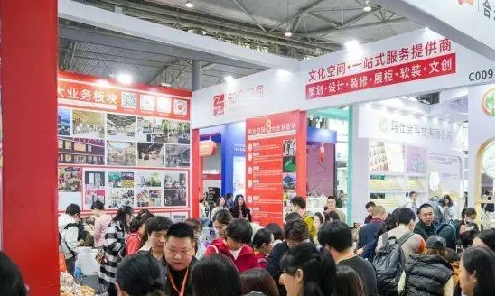 2024CSF西部文化会在蓉开幕 