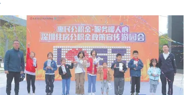 公积金可直付房租！深圳公积金租房提取金额