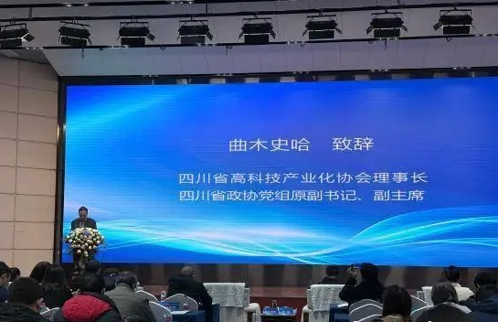 成渝地区大学科技园科技成果转化推进会举行