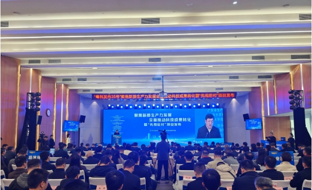 广东科技成果转化新模式 “先使用后付费”
