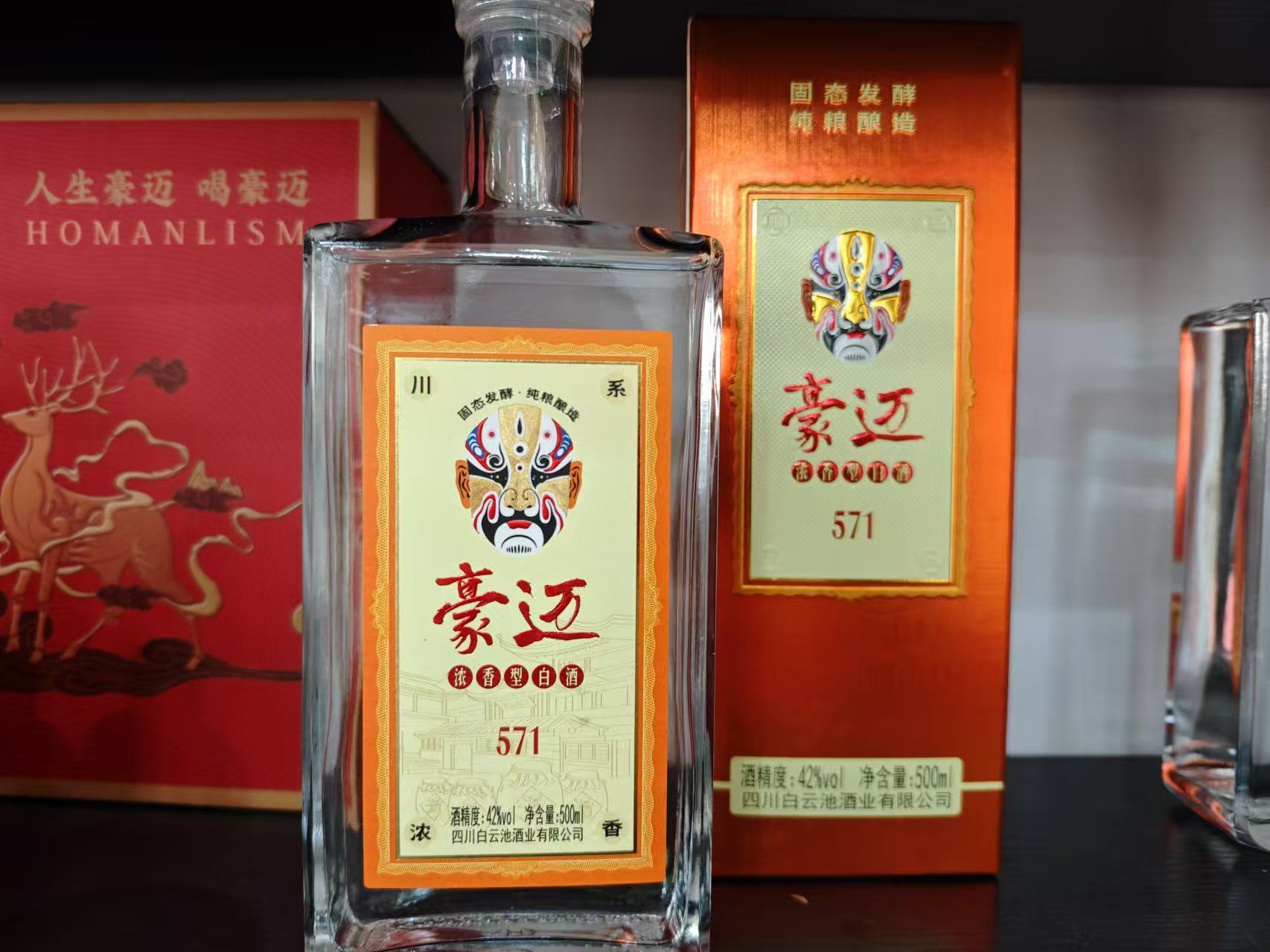 豪迈浓香型白酒分享：浓香型白酒的独特工艺