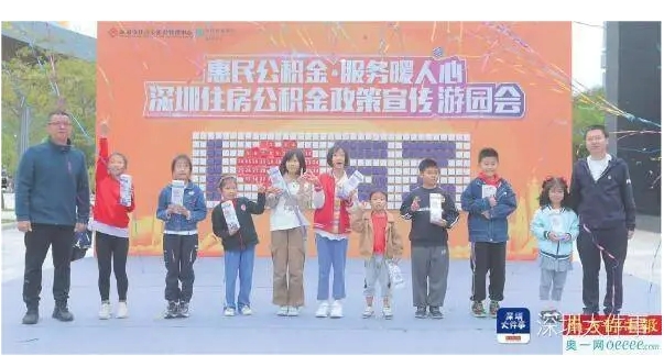公积金可直付房租！深圳公积金租房提取金额