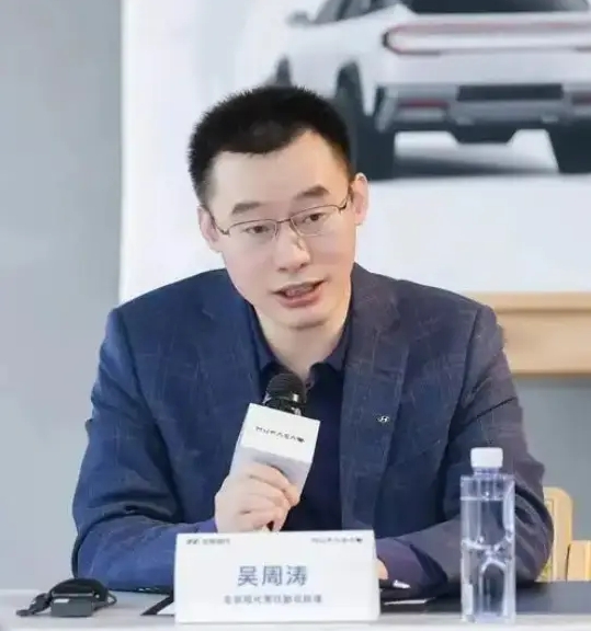吴周涛：站在汽车发展历史机遇期，北京现代