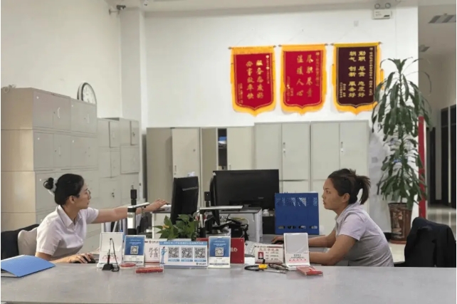 博州：您的公积金利息已入账