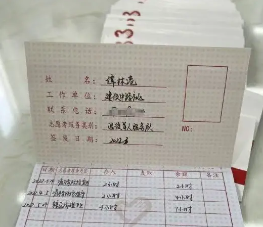 六盘水“时间银行” 存进爱心 兑出温情