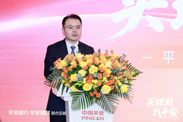 买理财，找平安：平安银行携手平安理财全面