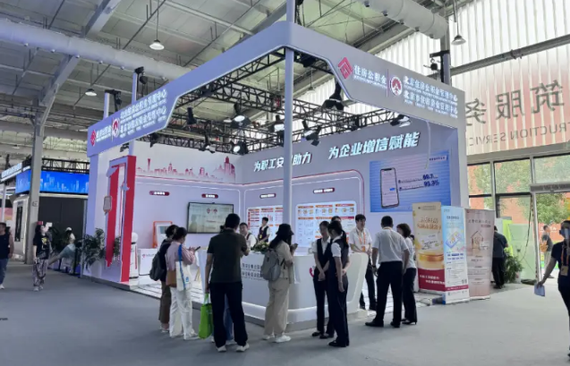 北京楼市新政实施首月 公积金贷款受理量增