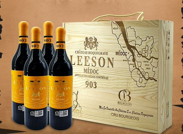 雷盛LEESON·903法国干红：梅多克