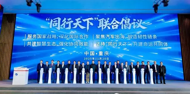 中国汽车物流行业领军企业发出联合倡议 