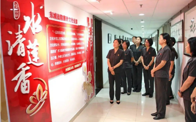 廉洁文化丨东城法院举办廉政文化作品展 