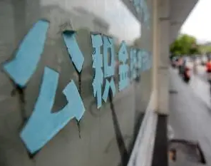 降首付、扩大公积金使用范围，营口市优化公