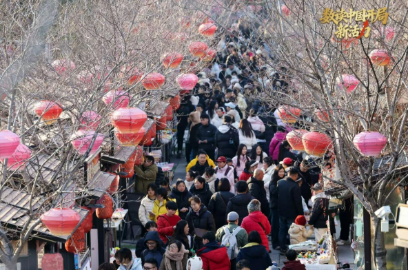 数读中国开局新活力︱文化过节成新潮流 “