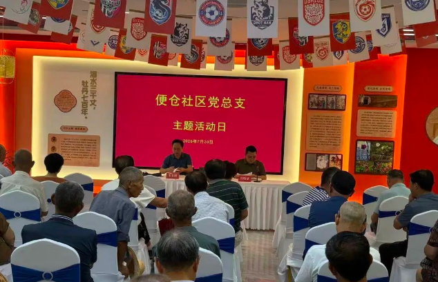 盐城市亭湖区便仓镇便仓社区开展特色文化主