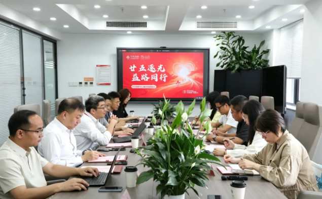 学大教育启动首届526公益行动，将股票代